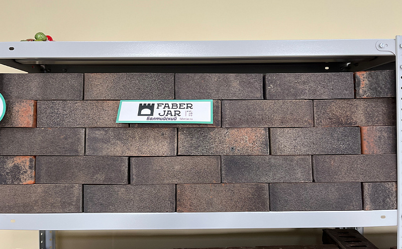 Кирпич клинкерный Faber Jar Балтийский 250*85*65 мм