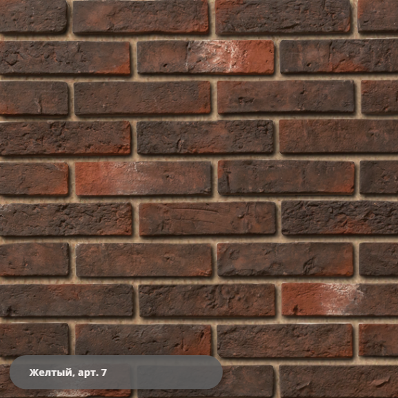 Декоративный кирпич "Аликанте" арт. 363