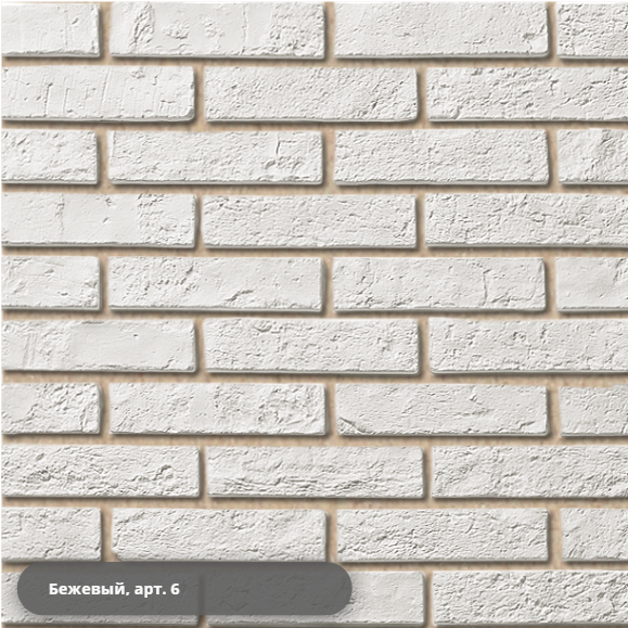 Декоративный кирпич "Аликанте" арт. 369